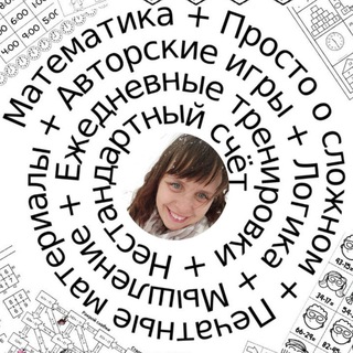 Логотип @math_wars_dn - Математика с Долгушевой Надеждой