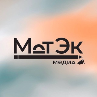 Логотип @mathandeconomics - МатЭк