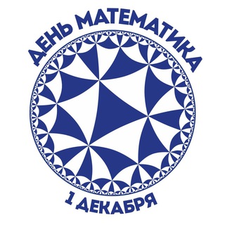Логотип @mathday - День математика в МГУ