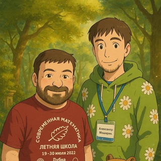 Логотип @mathloversclub28 - Клуб любителей математики