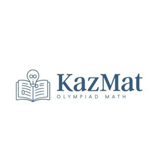 Логотип @matholympiadadd - KazMat | Математика 🌐📝