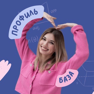 Логотип @mathsandcats - математика и котики | ЕГЭ ОГЭ 2026 / стадикэтс