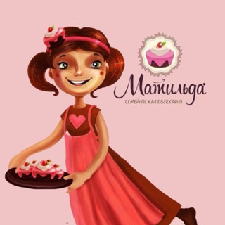 Логотип @matilda_bakery - Семейное кафе-пекарня Матильда