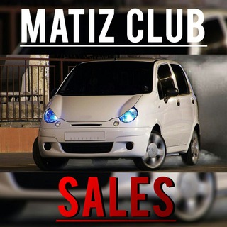 Логотип @matizclub_sales - Купля-продажа/олди-сотди гурухи