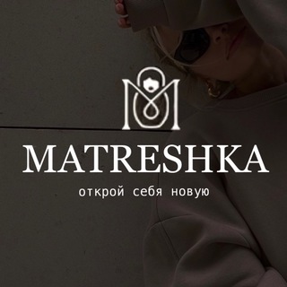 Логотип @matreshka177 - Женская одежда|обувь|аксессуары| Москва