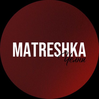 Логотип @matreshka_chelny - Matreshka Chelny