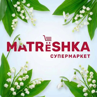 Логотип @matreshka_sup - МАТРЕШКА | сеть супермаркетов