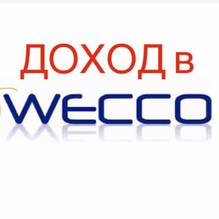 Логотип @matrixforyouandme - Высокодоходные проекты сообщества WECCO!