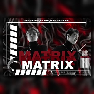 Логотип @matrixkf - 𝗠𝗔𝗧𝗥𝗜𝗫 𝗞𝗟𝗔𝗡.