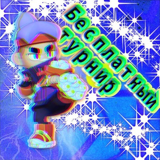 Логотип @matve4iks - Mnogomoney💹 Brawl stars
