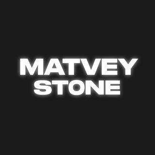 Логотип @matveystone - MATVEY STONE