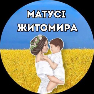 Логотип @matysizt - Матусі Житомира