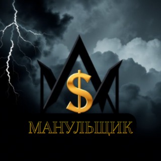 Логотип @maualtut - МАНУЛЬЩИК