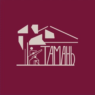 Логотип @mauk_taman - МАУК «ДКИС «ТАМАНЬ»