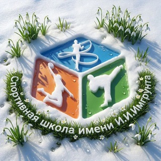 Логотип @maumobrsh - МАУ ДО " Спортивная Школа имени И. И. Имгрунта " МО Белореченский муниципальный район Краснодарского края