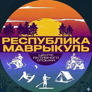 Логотип @mauricool - Квадротуры•Глэмпинг•Аслыкуль
