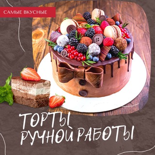 Логотип @max_bakery - Max_bakery