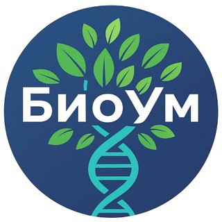 Логотип @max_bioum - Биология с Максом БиоУм