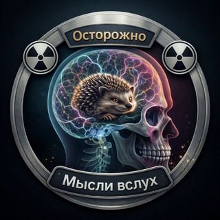 Логотип @max_brodsky2 - Макс Бродский - Мысли вслух - 🇮🇱 Новости Израиль | Ближний Восток