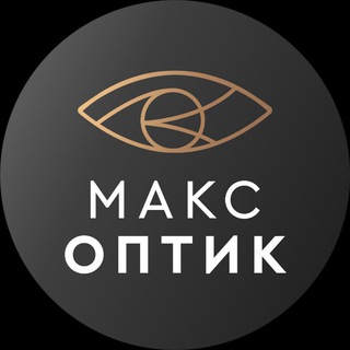 Логотип @max_optik_krd - Макс Оптик Краснодар | Геленджик