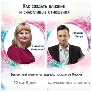 Логотип @maxbegun_positive - Положительные состояния