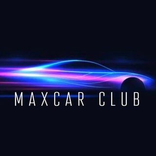 Логотип @maxcarclub - MAXCAR CLUB
