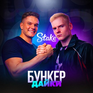 Логотип @maxdaykaa - бункер дайки