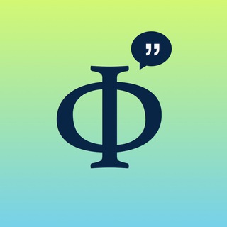 Логотип @maxfreiquotes - Макс Фрай. Цитаты из книг