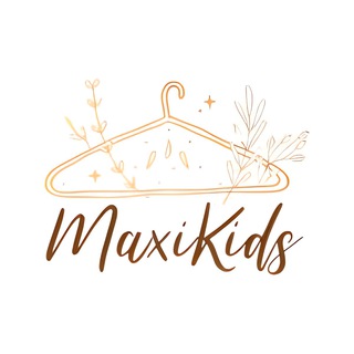 Логотип @maxikids_shop - MaxiKids 🤎 Посредник с Китаем | TAOBAO | 1688 | POIZON | PINDUODUO