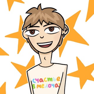 Логотип @maxilgachev - счастье в мелочах