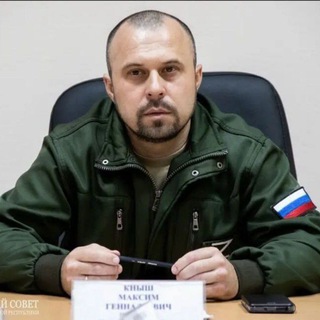 Логотип @maximknysh - 🇷🇺Максим Кныш🇷🇺