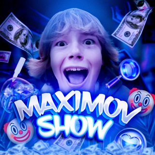 Логотип @maximovshow - Maximov SHOW🤡
