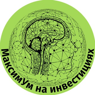 Логотип @maximum_na_invesitsiah - МаксимУм на инвестициях