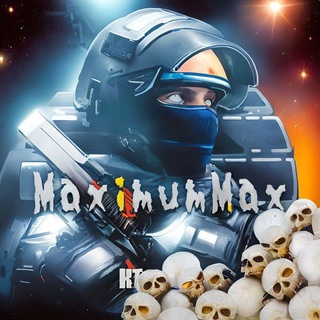 Логотип @maximummaxm - 💶СЛИВЫ СКИНОВ И РОЗЫГРЫШИ!💶