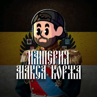 Логотип @maxkorzhempire - Korzh shop