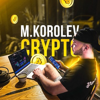Логотип @maxleff - M.Korolev | Crypto