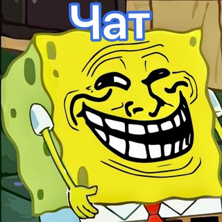 Логотип @maxmemas_chat - Мемасики/Memas/Юмор Chat