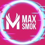 Логотип @maxsmok_khv - maxsmok_khv