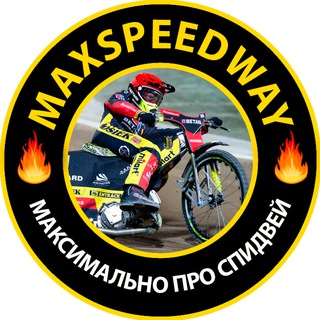 Логотип @maxspeedway - Maxspeedway