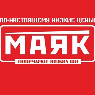 Логотип @mayak_blg - ГМ "МАЯК" Благовещенск, ул.Театральная 251