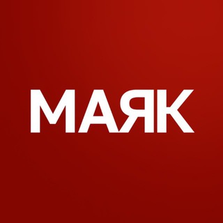 Логотип @mayak_fm - Радио «Маяк»