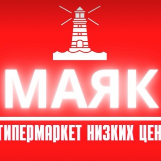 Логотип @mayak_grozny - Маяк Грозный