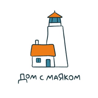 Логотип @mayak_help - Детский хоспис «Дом с маяком»