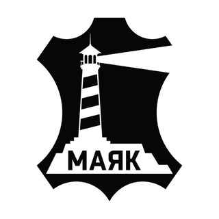 Логотип @mayak_leather_chat - Чат МАЯК - максимально адекватно и ясно о коже