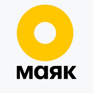 Логотип @mayak_marketnews - Маяк — экосистема для МП