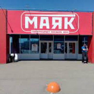 Логотип @mayak_sotka_kemerovo - Маяк Кемерово Сотка 💯