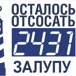 Логотип @mayakdinamo - Маяковский счетчик