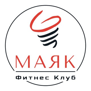 Логотип @mayakfitnes - Фитнес-клуб «Маяк»