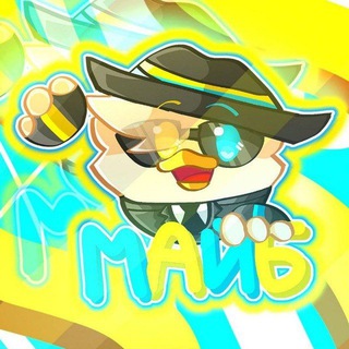 Логотип @mayboros13k - майБУМ🤯