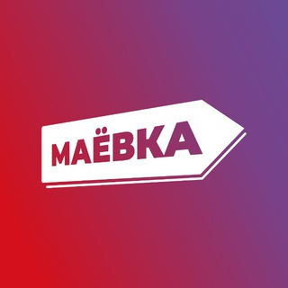 Логотип @mayevka_ru - Туристский слёт «Маёвка»